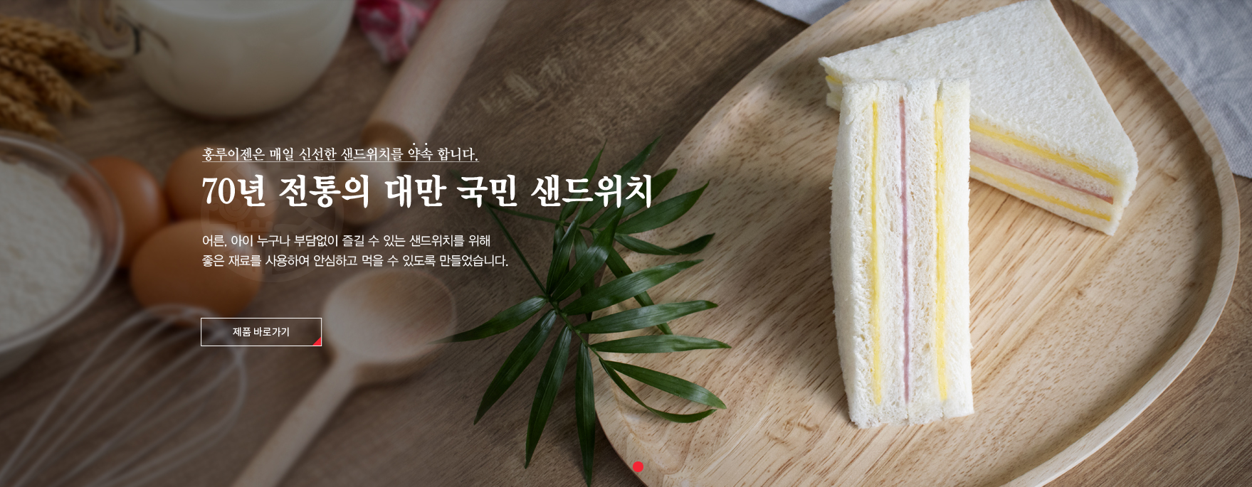 홍루이젠 광주수완점