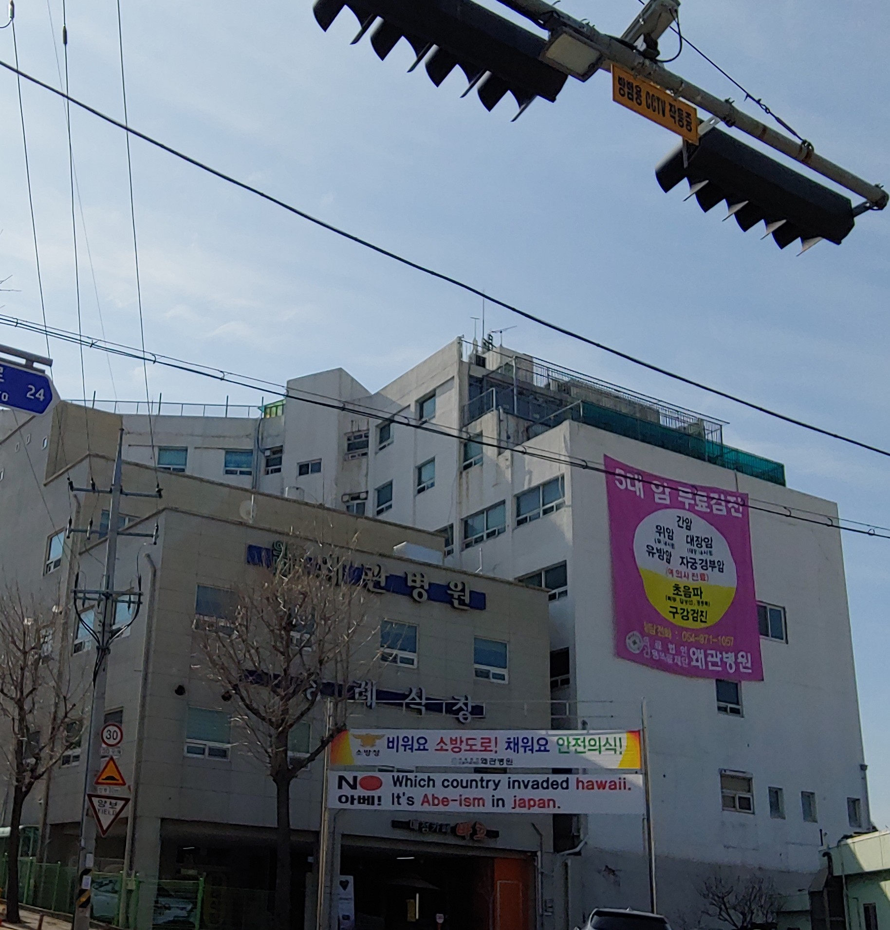 왜관병원 대표 이미지