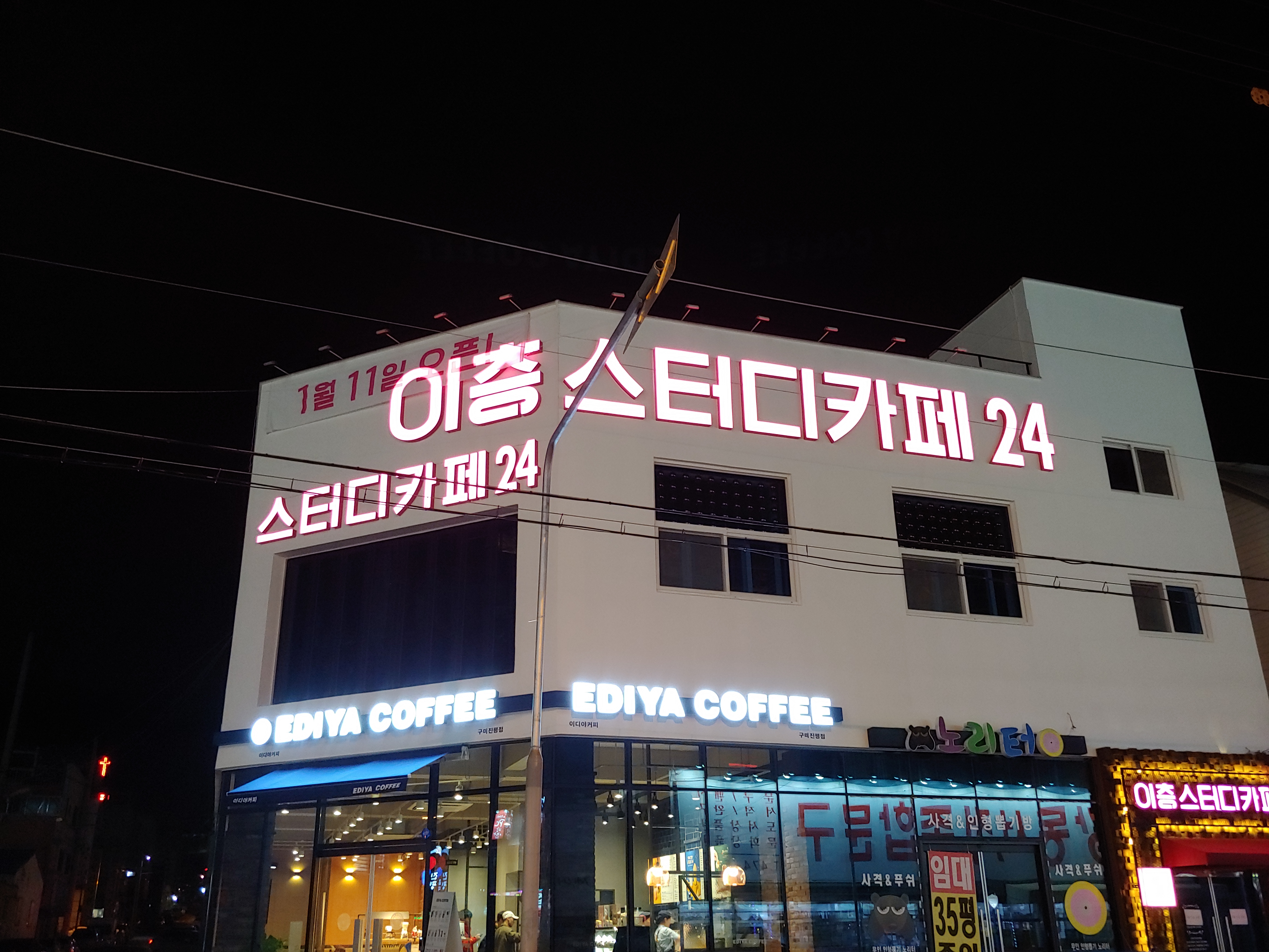 업체사진