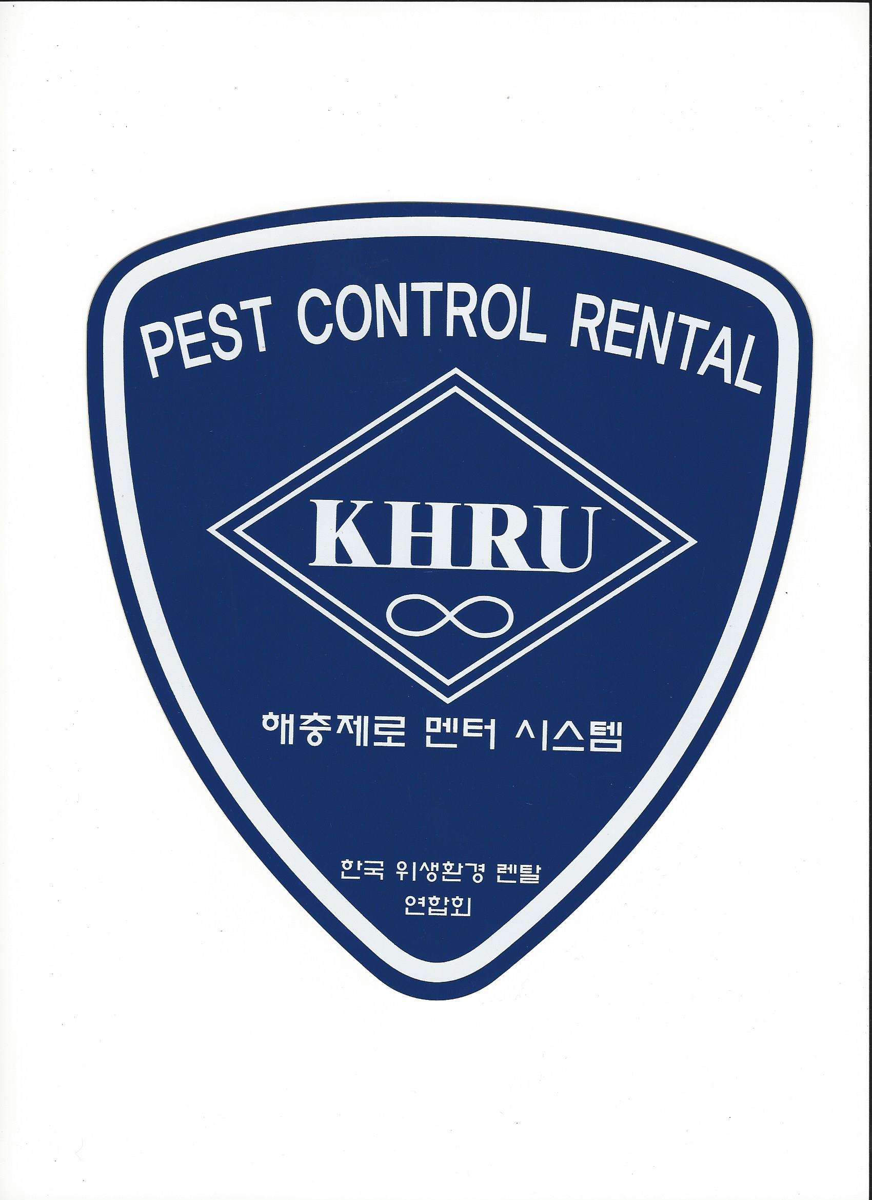 월드그린
