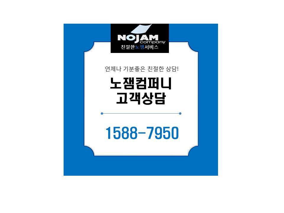 우리사무기
