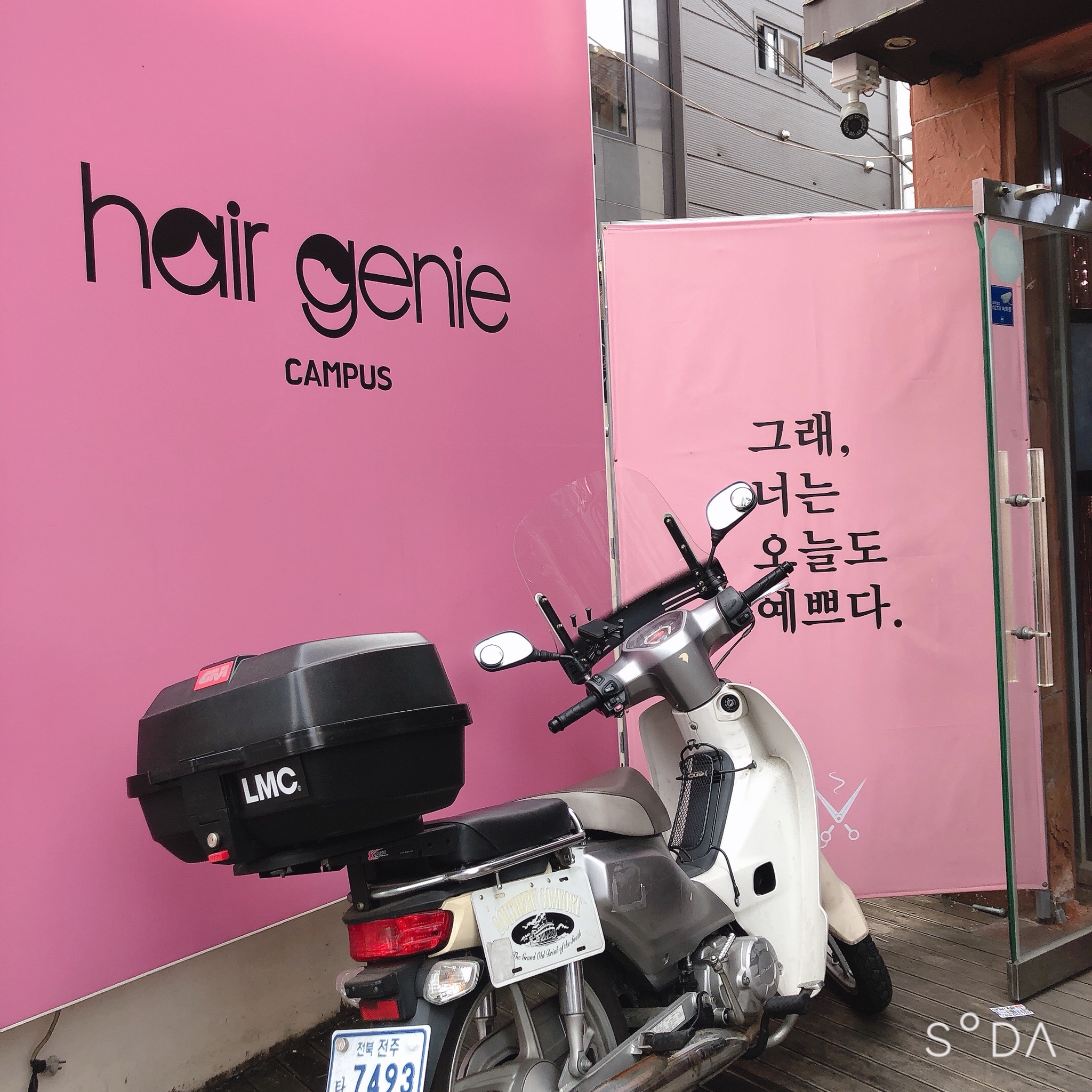에센슈얼 토니앤가이 전북대점