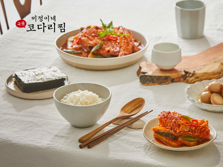 미정이네코다리찜