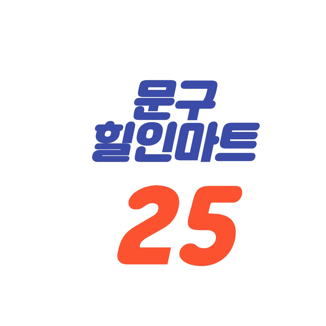 셀큐티스코리아