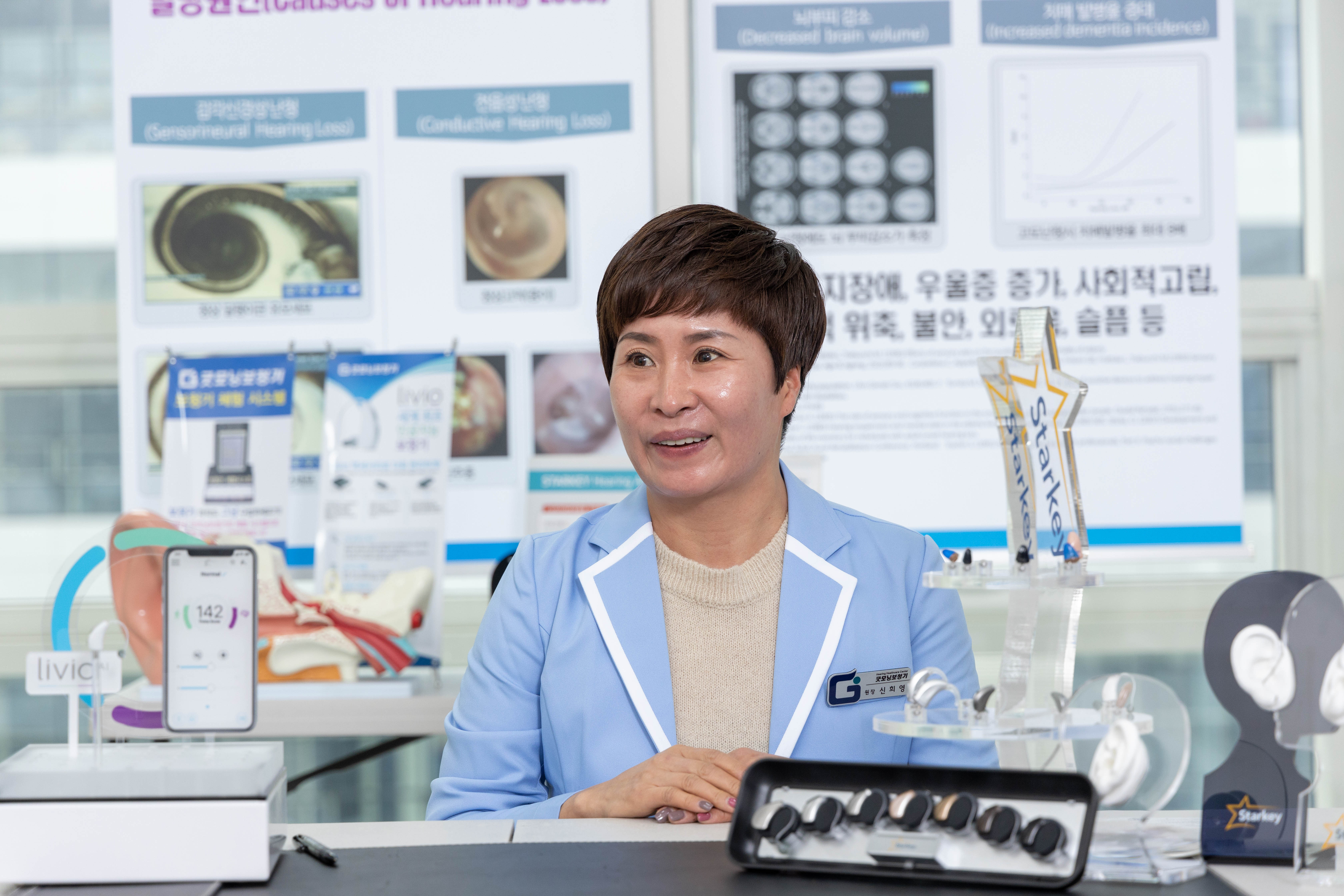 굿모닝보청기 왜관센터 대표 이미지