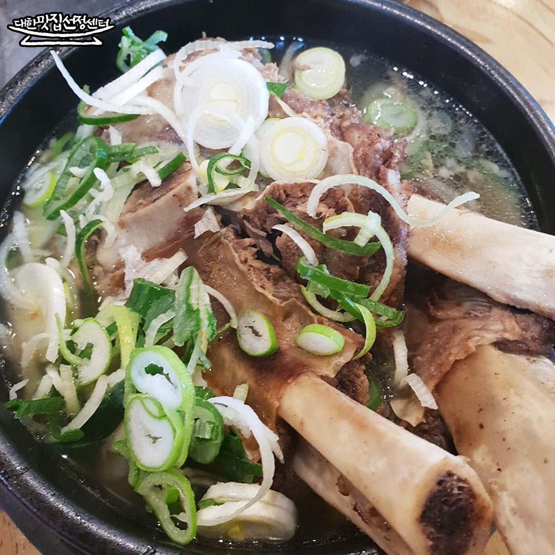 이조 참 설렁탕