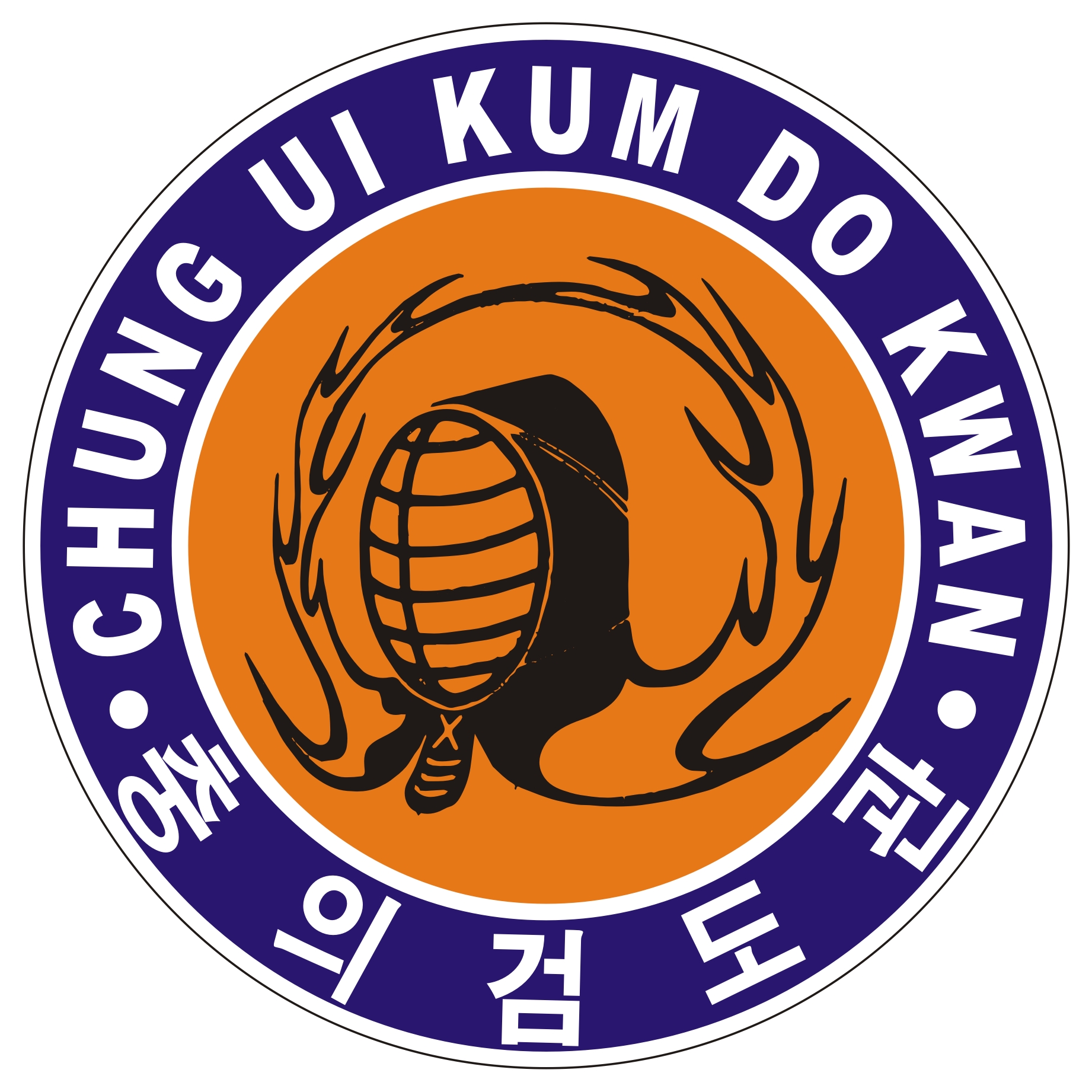 충의검도관