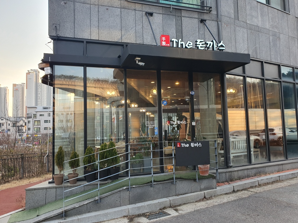 더돈까스
