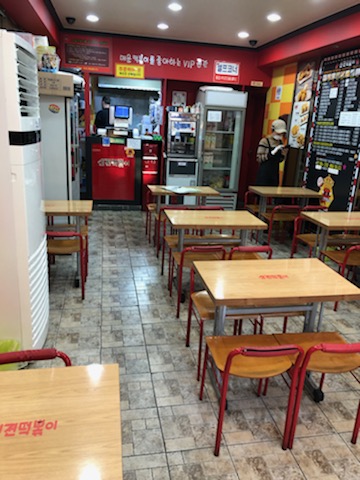 신전떡볶이 수원광교카페거리점
