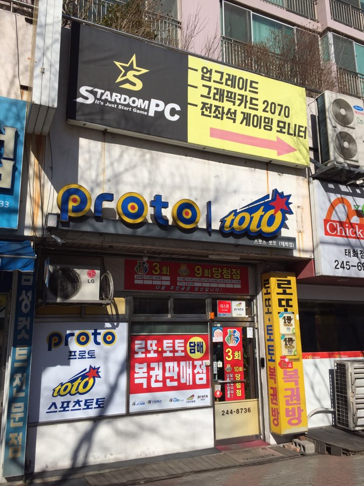대림통상