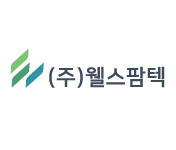 웰스팜텍
