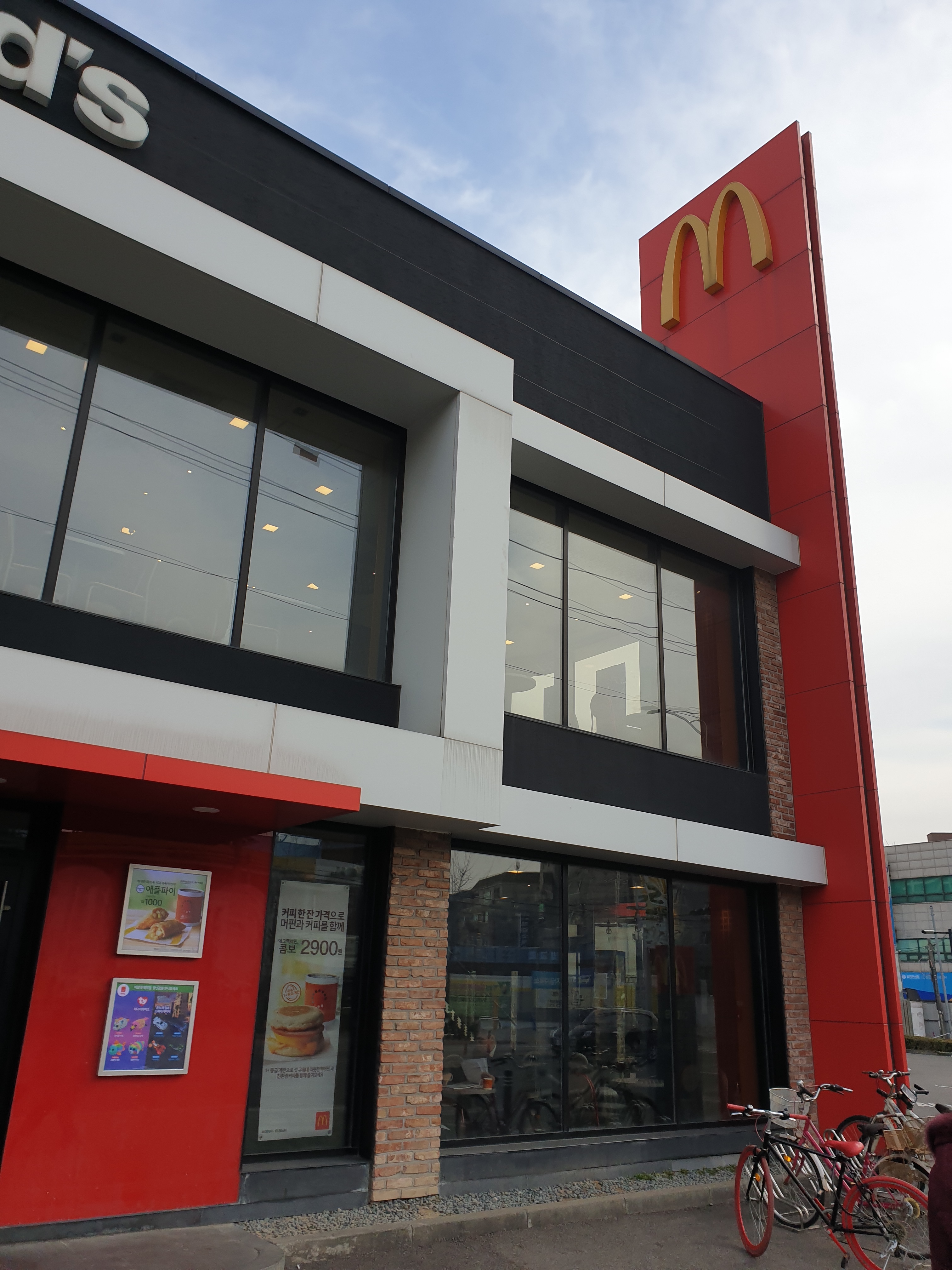 맥도날드 삼산DT점