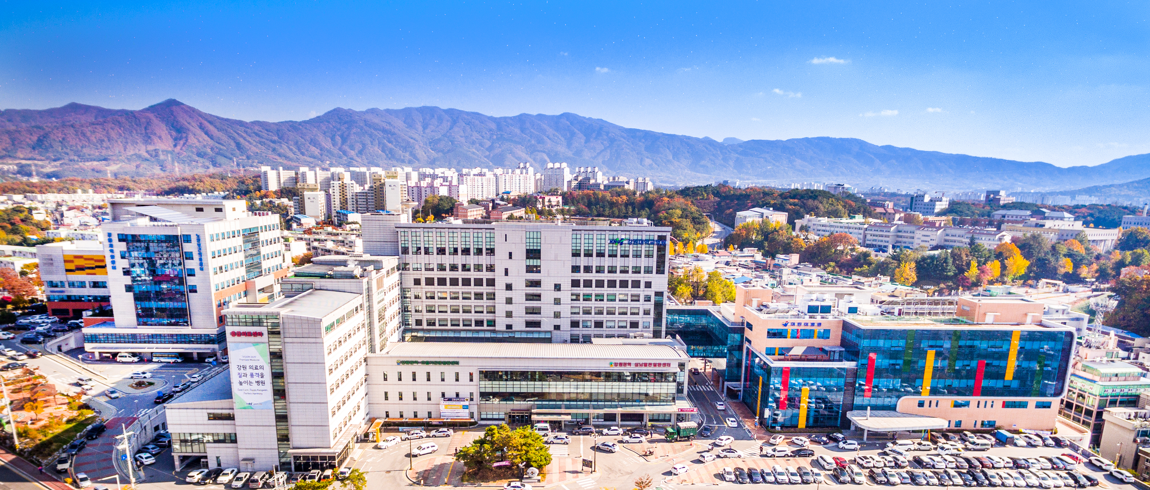강원대학교병원