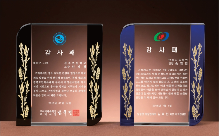 거인종합상사