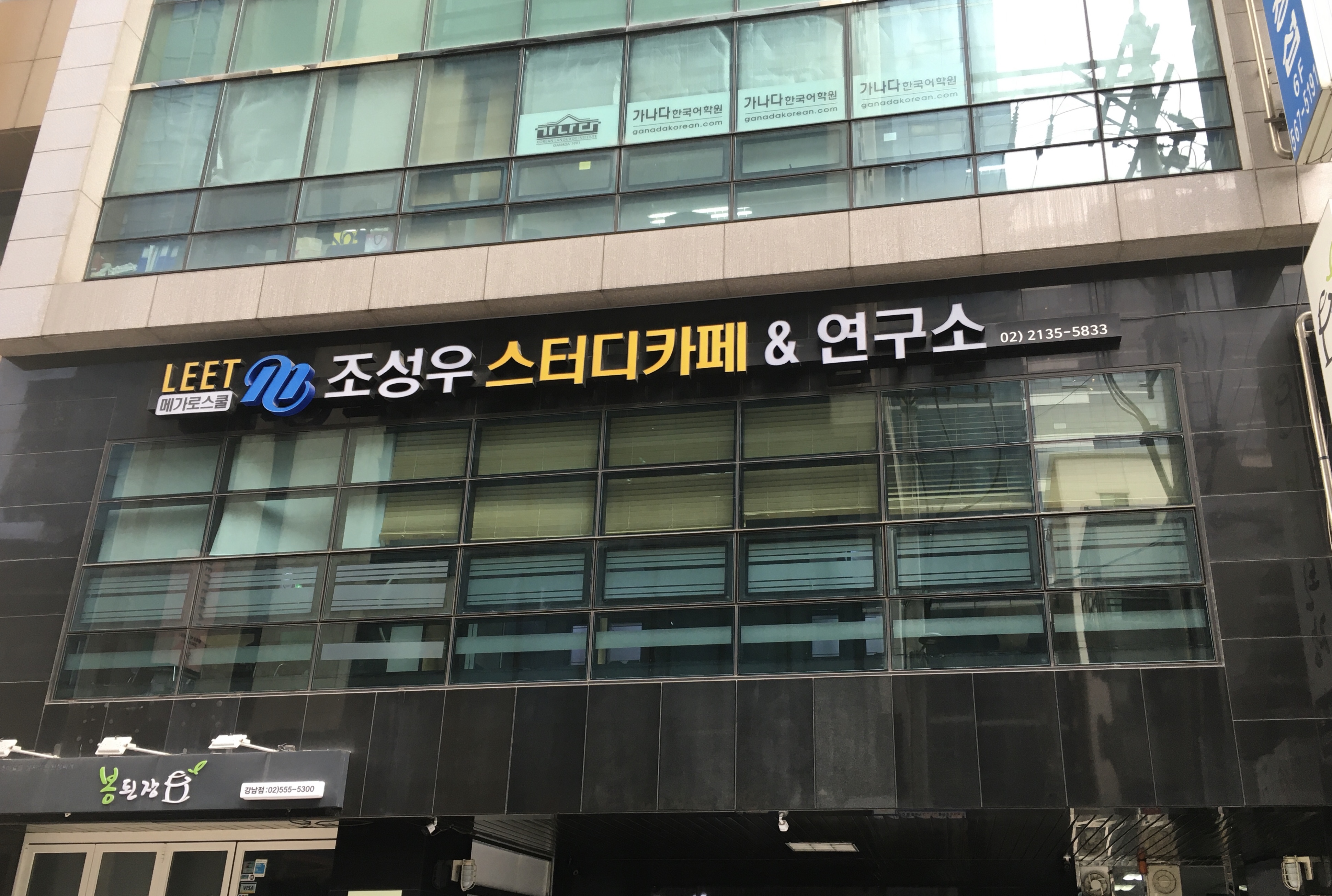 업체사진