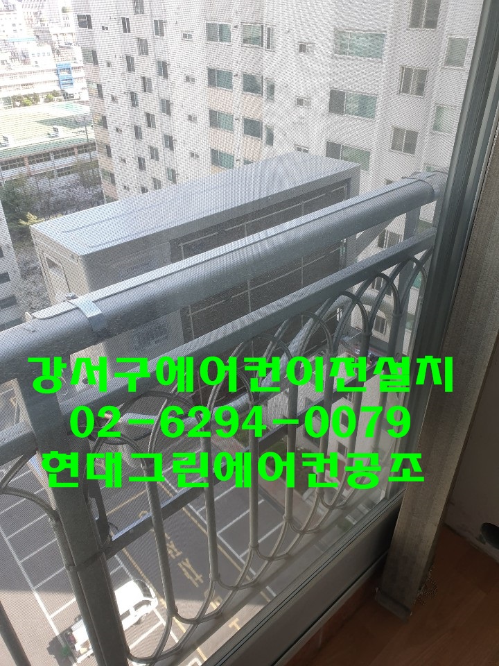 현대그린에어컨공조