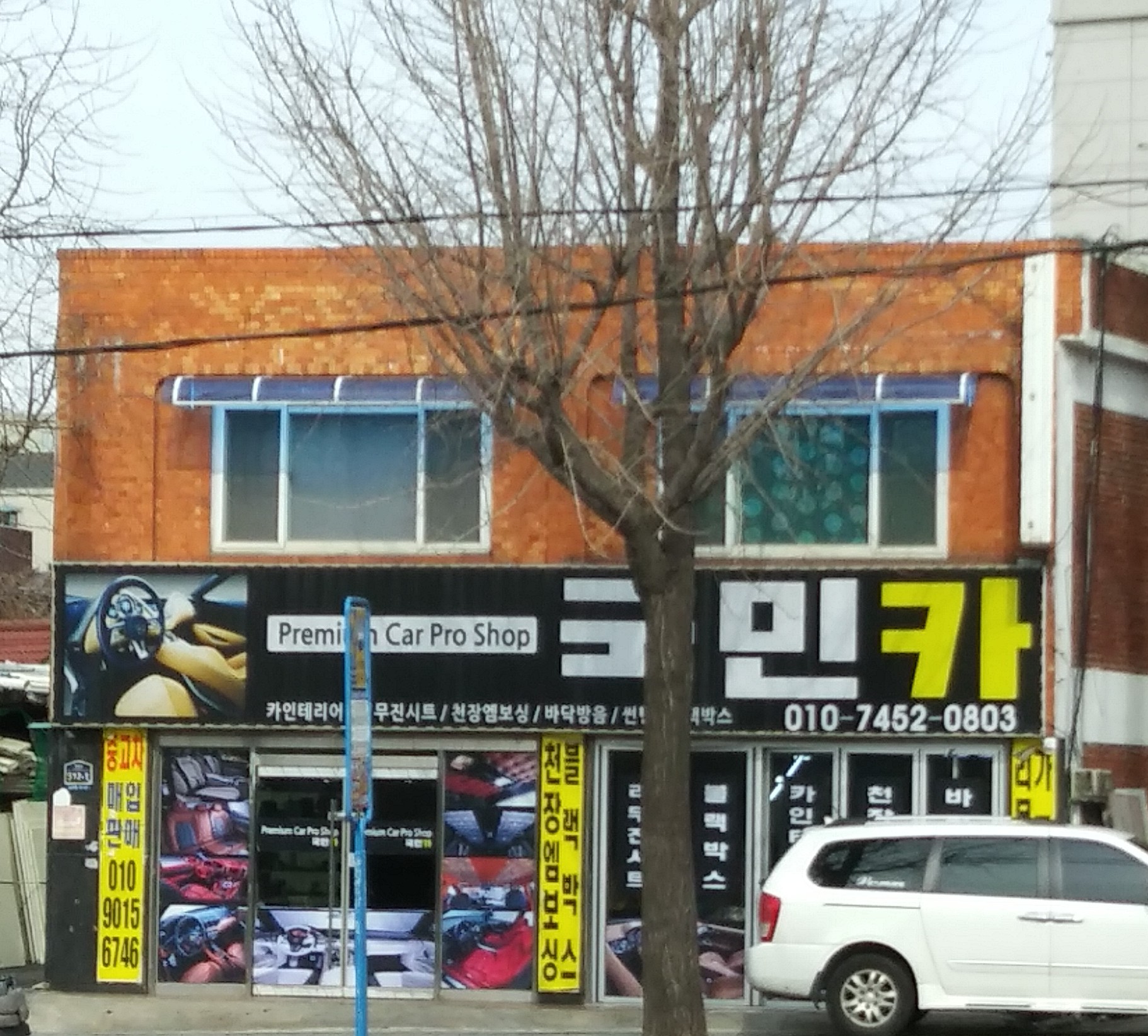 국민카