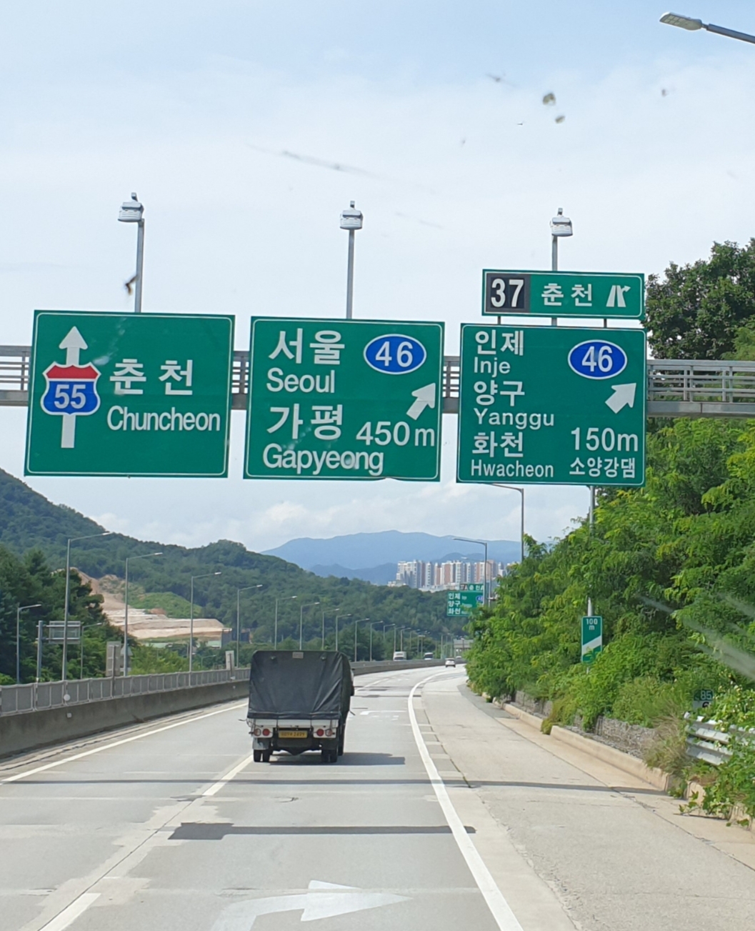 강남익스프레스