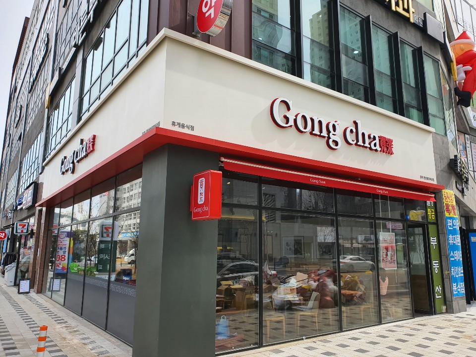 공차 천안불당파크점