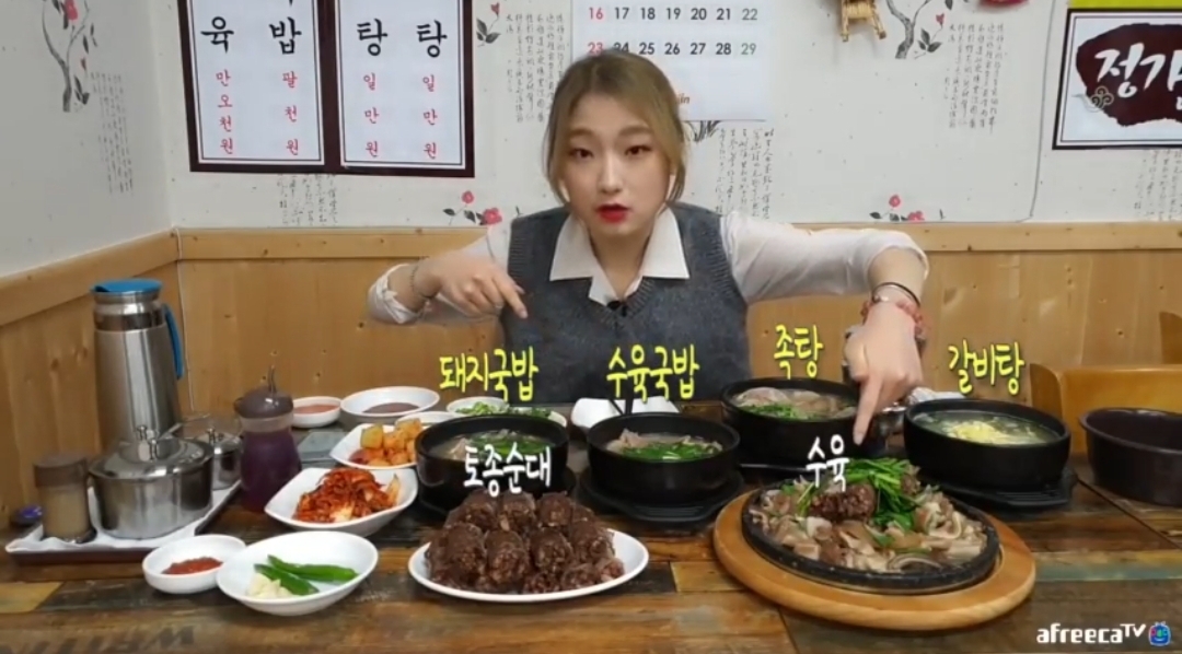 정가네 돼지국밥 안성2호점