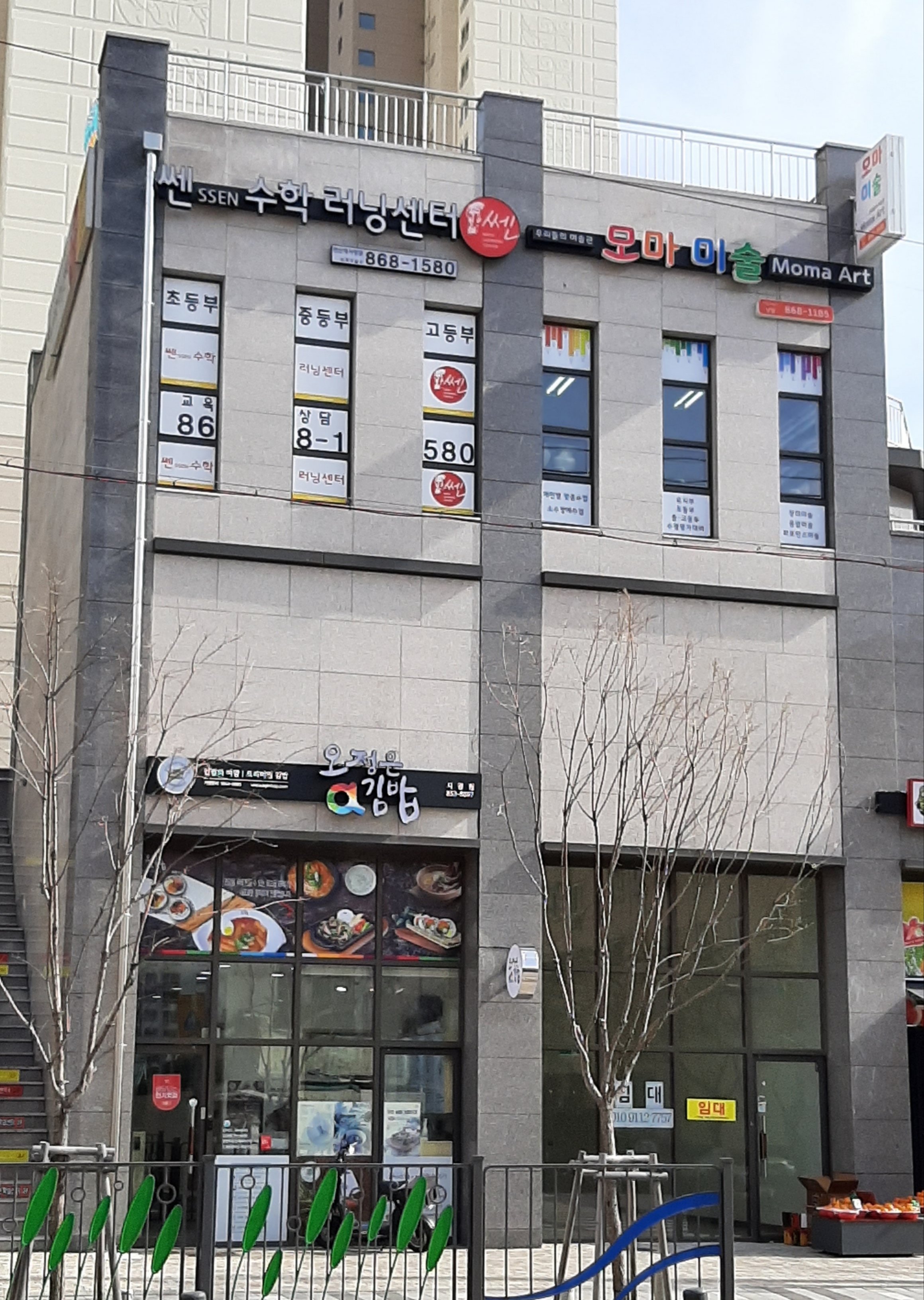 쎈수학교습소 대표 이미지