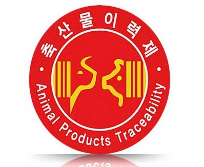 부건미트