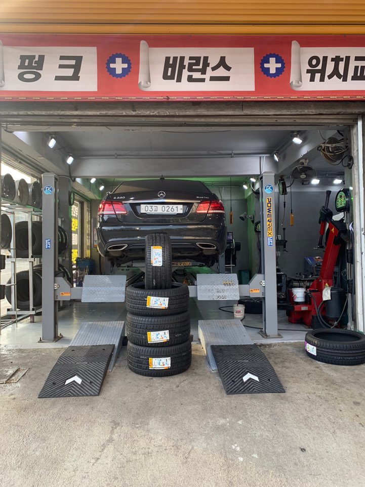 하남타이어월드 대표 이미지