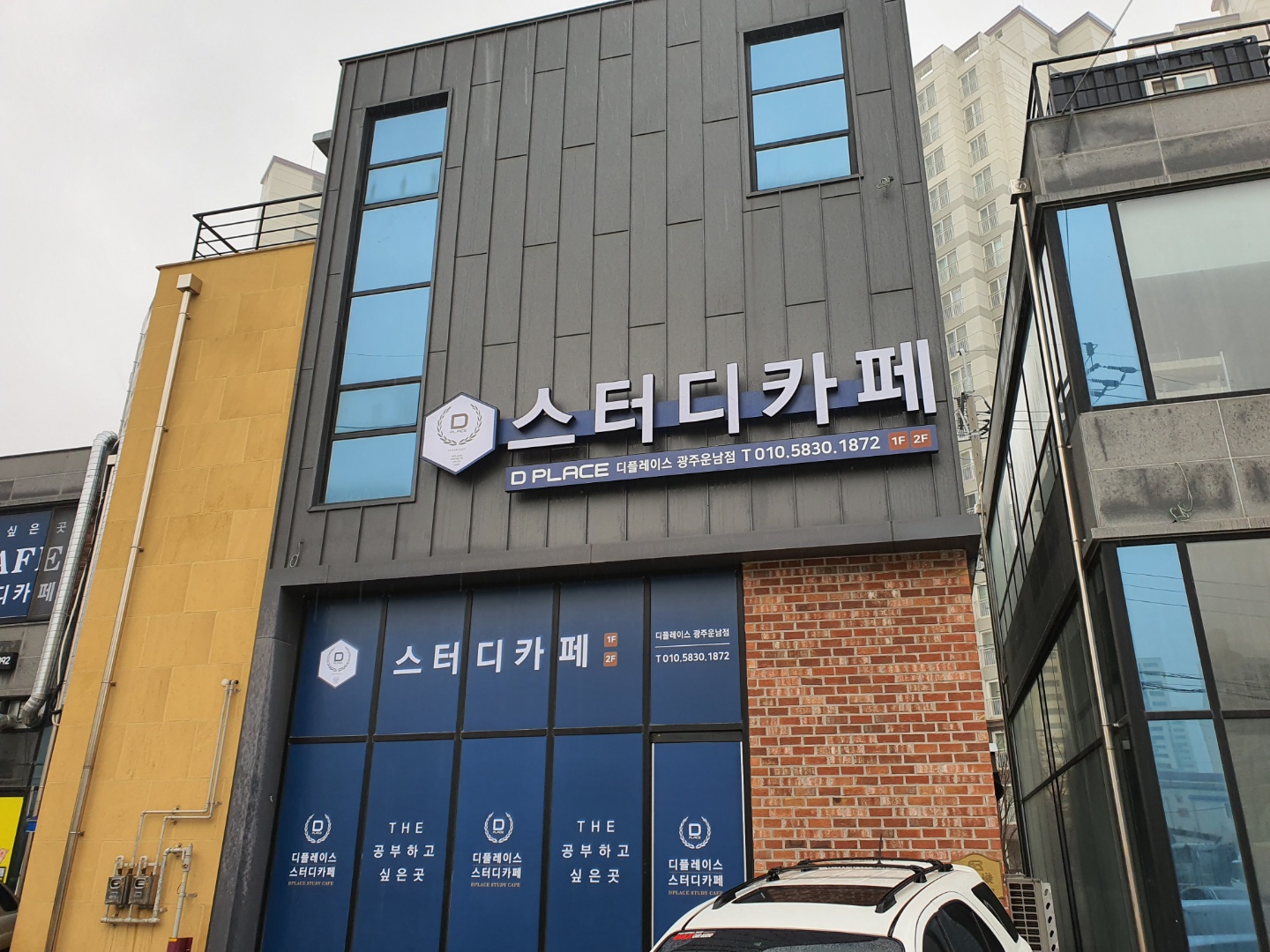 업체사진