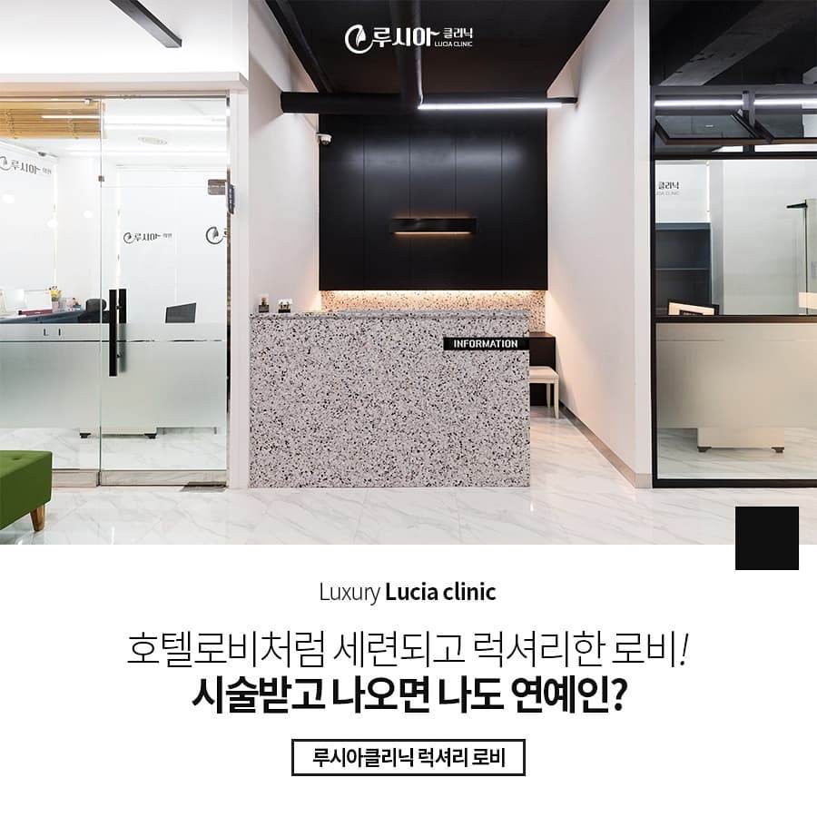 루시아의원 대표 이미지