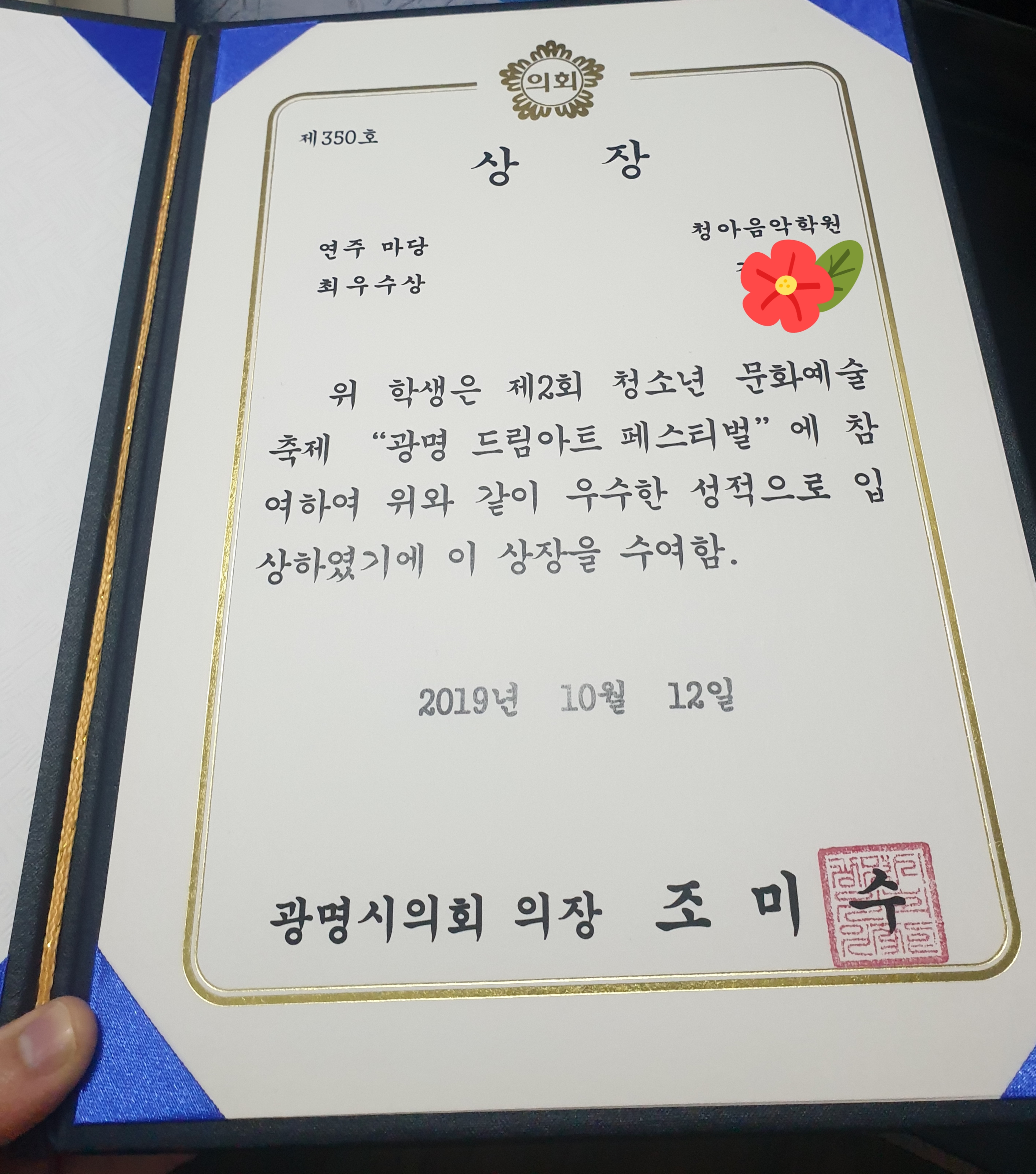 청아음악학원