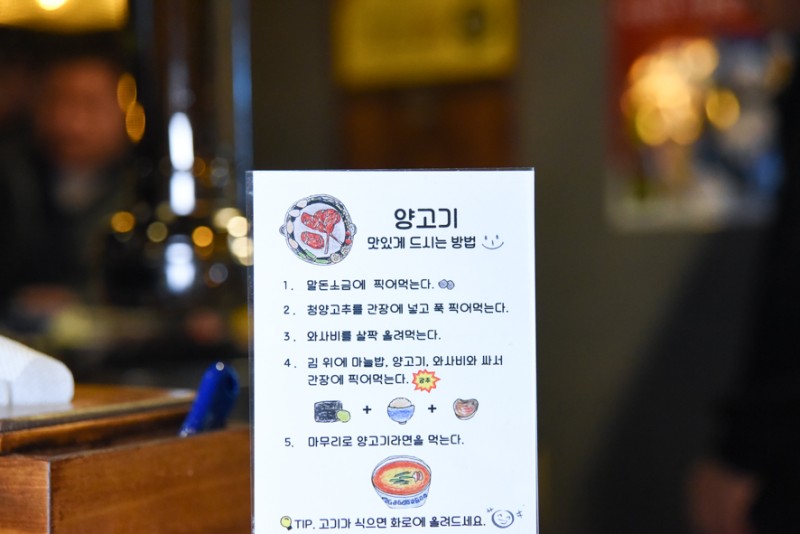 이치진 외도점