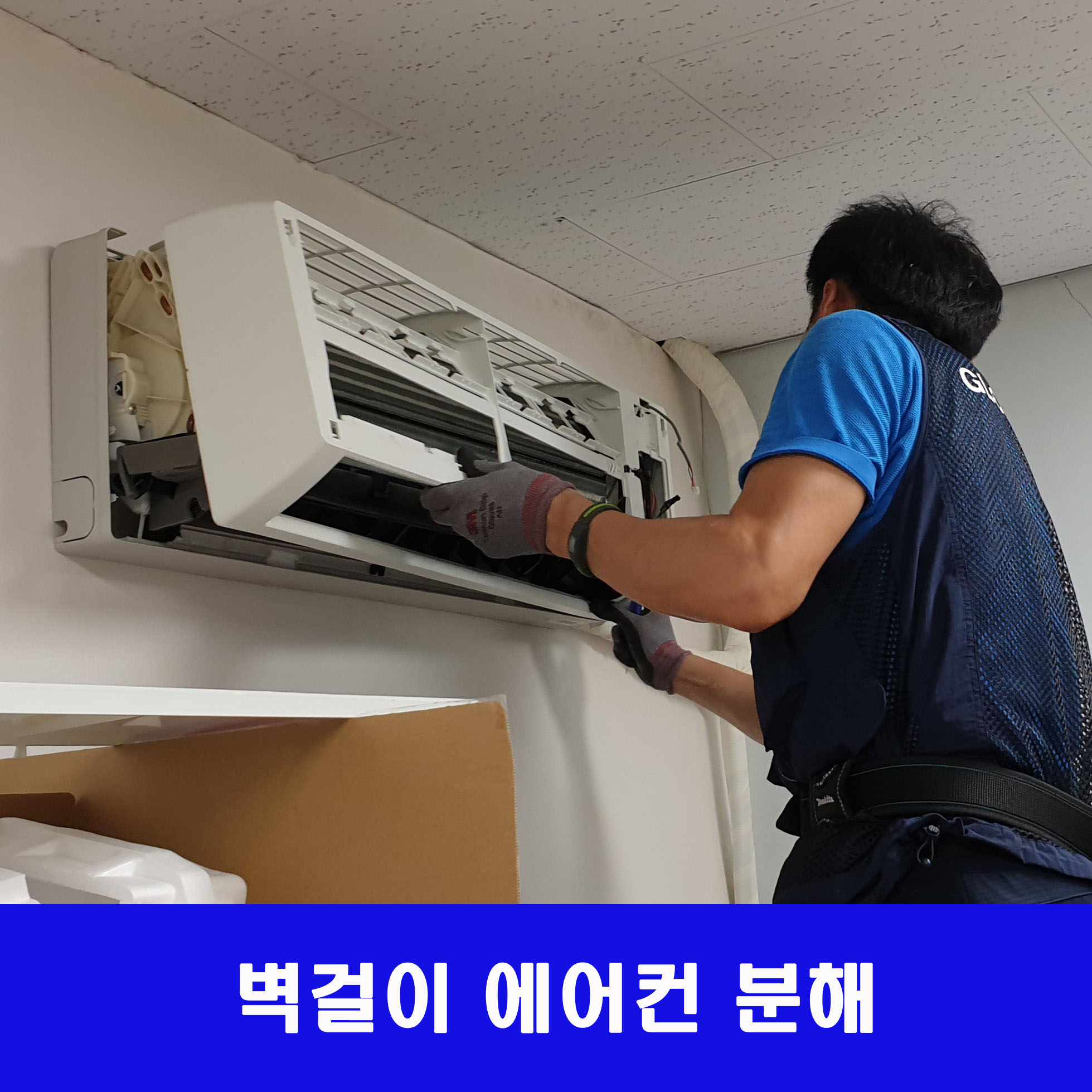 글로벌케어