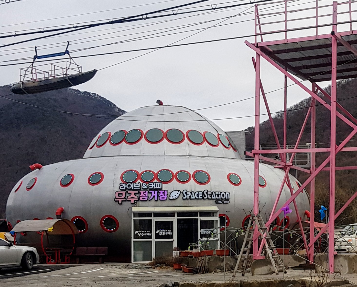 우주정거장