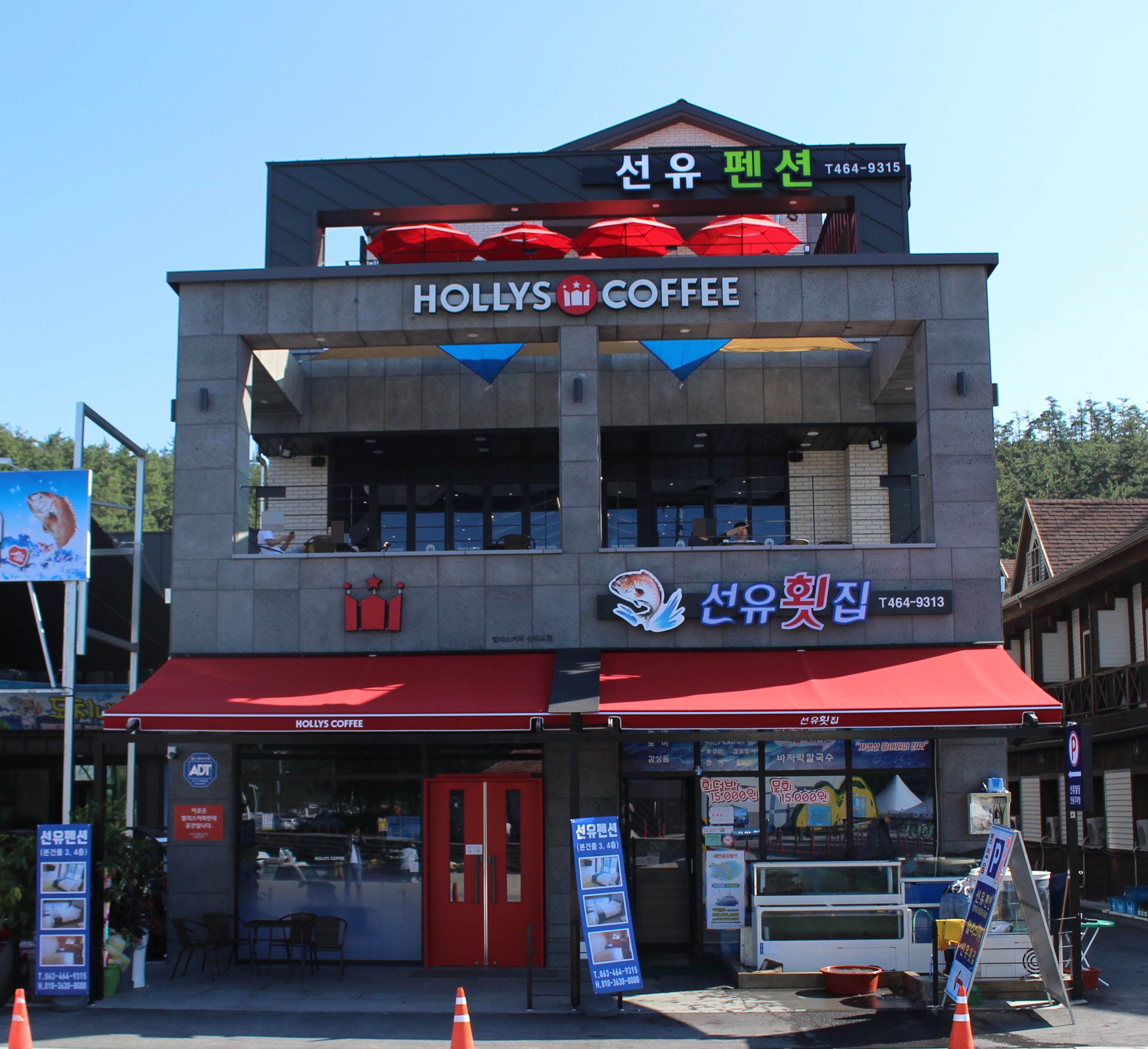선유펜션 군산시 애견숙소
