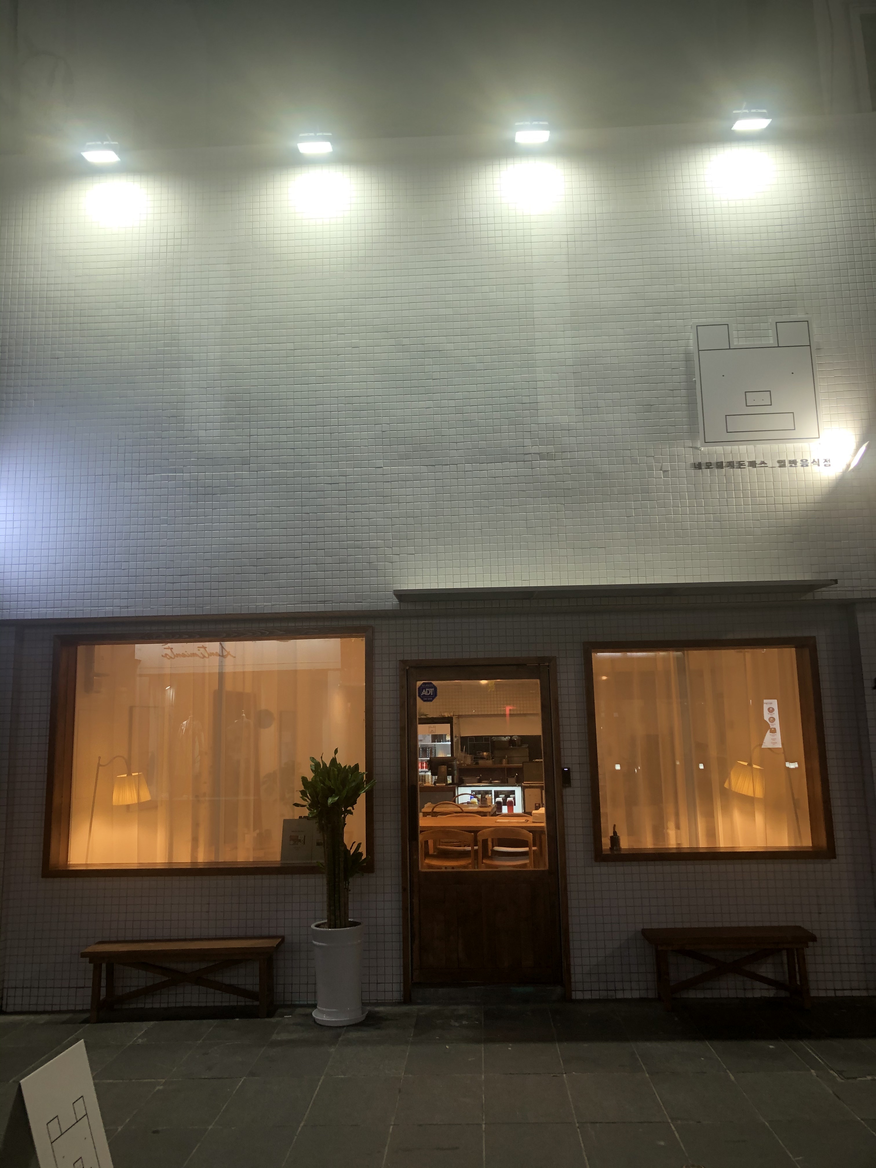 네모돼지돈까스 대표 이미지