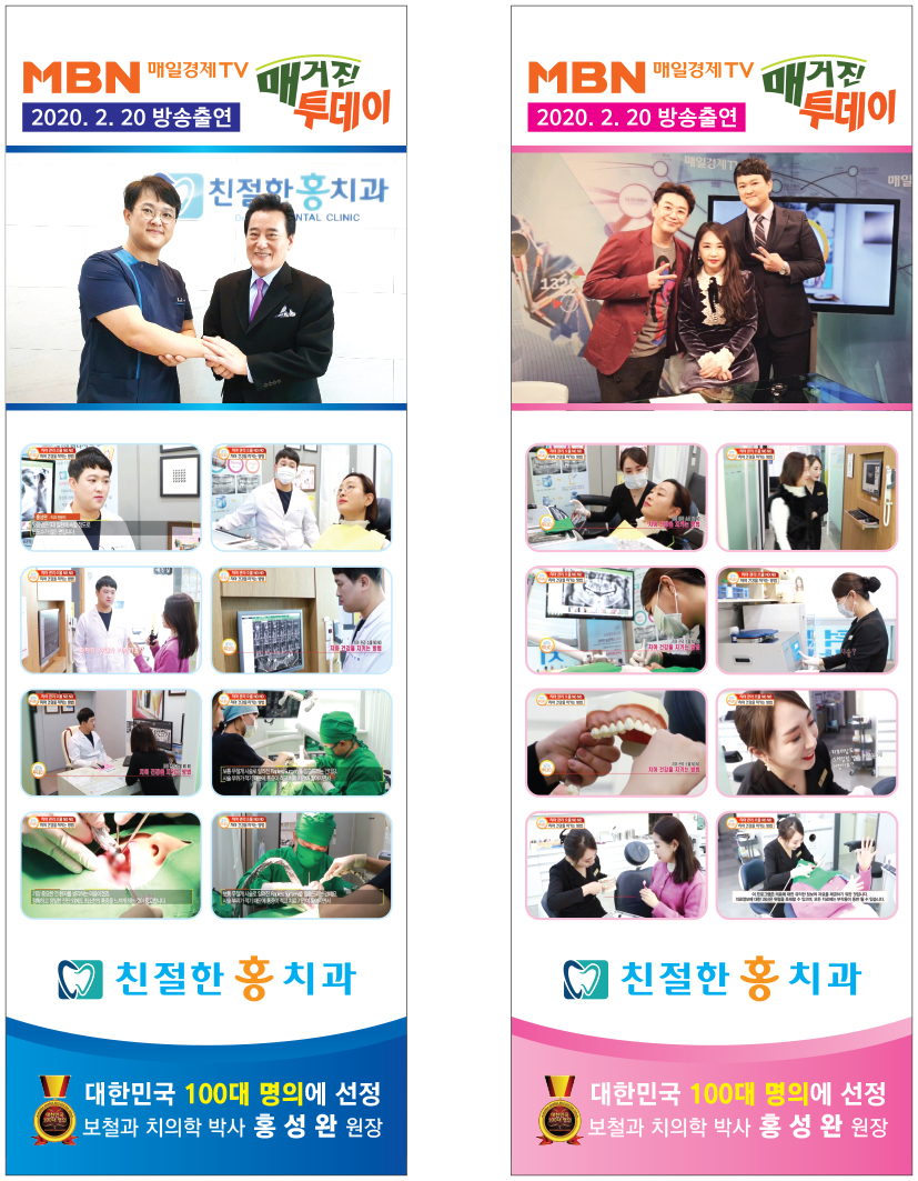 친절한홍치과의원 대표 이미지