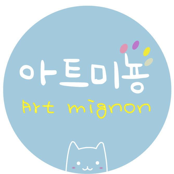 아트미뇽