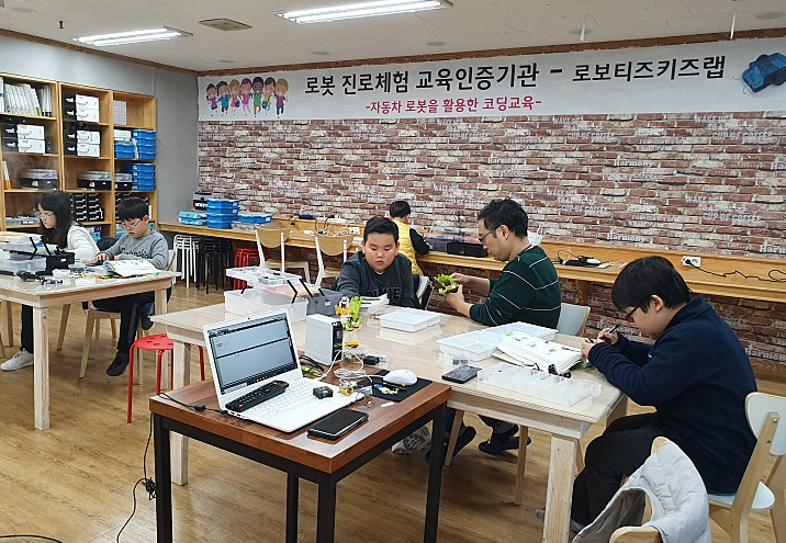 로보티즈키즈랩 인창점