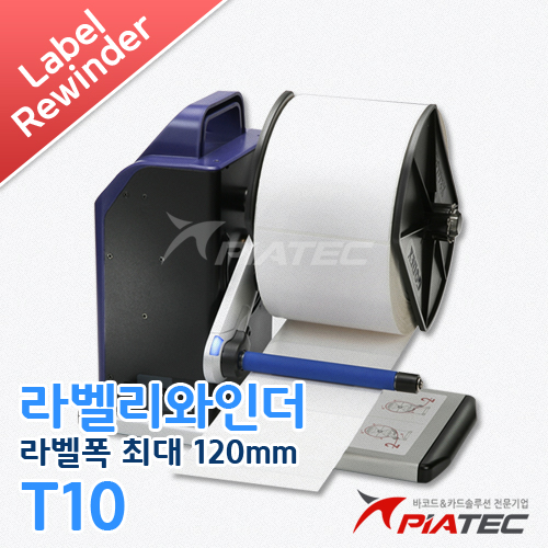 피아텍