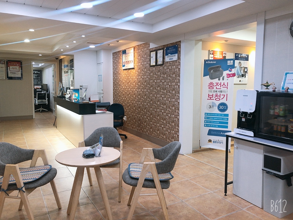 벨톤보청기 남포청각센터 대표 이미지