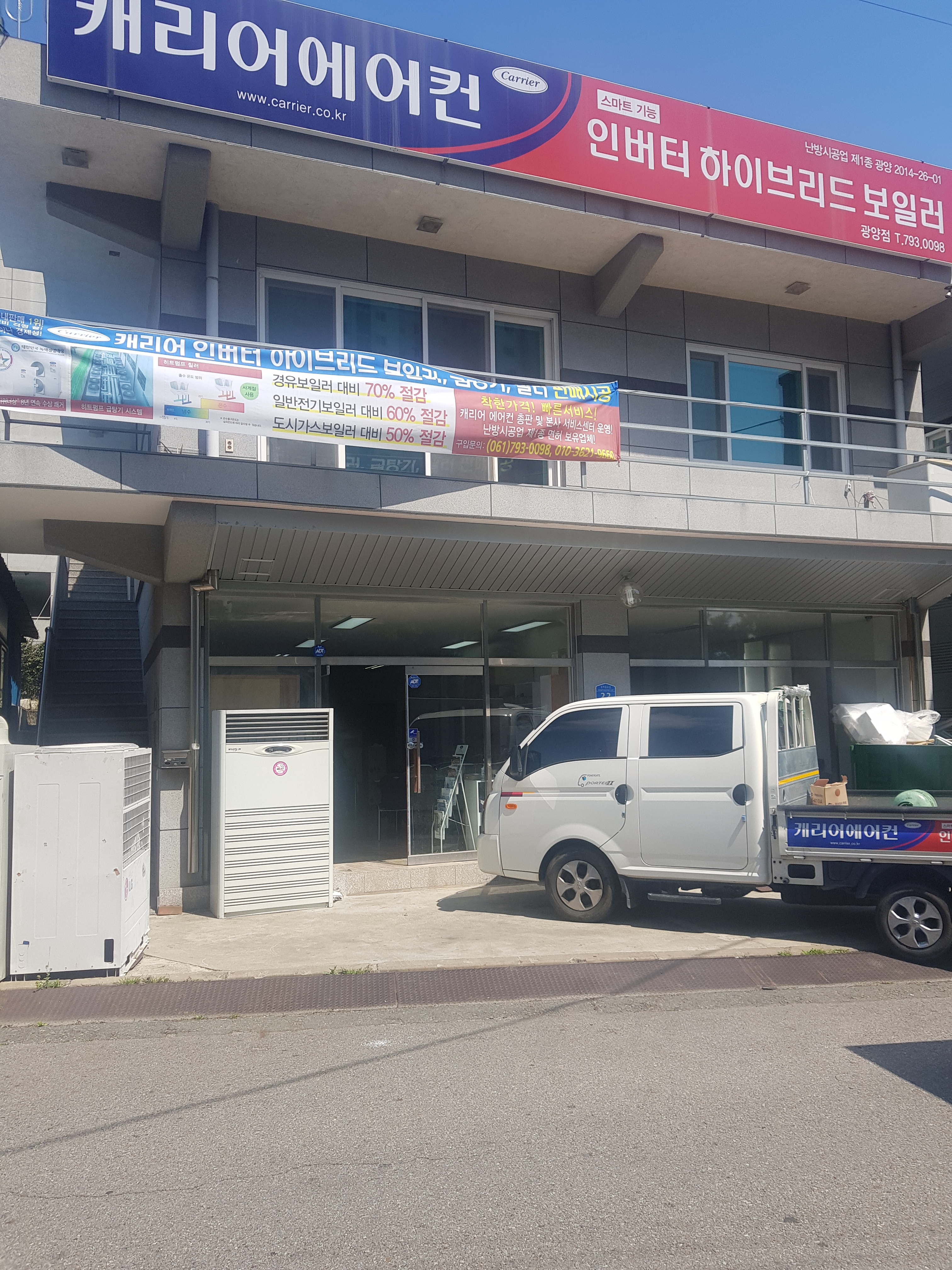 캐리어센타