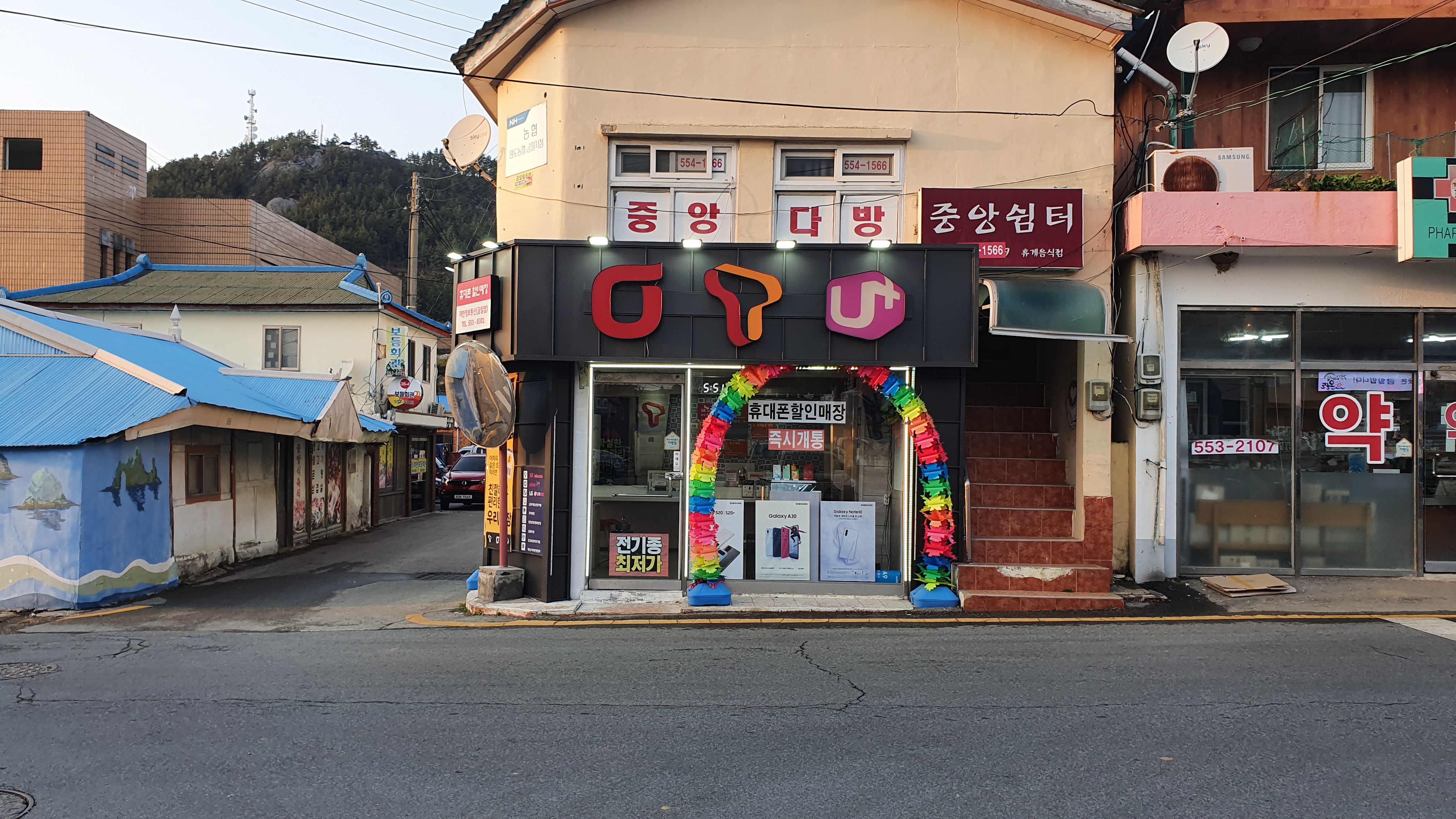 대한정보통신 금일점