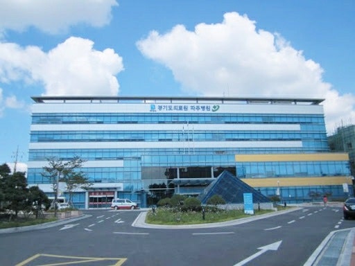 경기도의료원파주병원 시설 사진