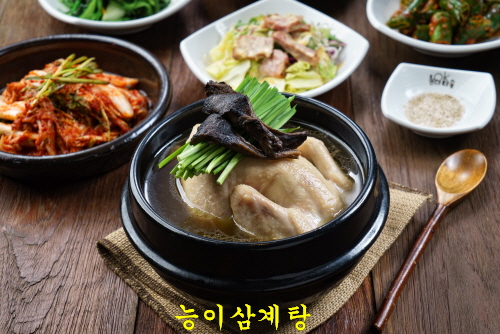 호원