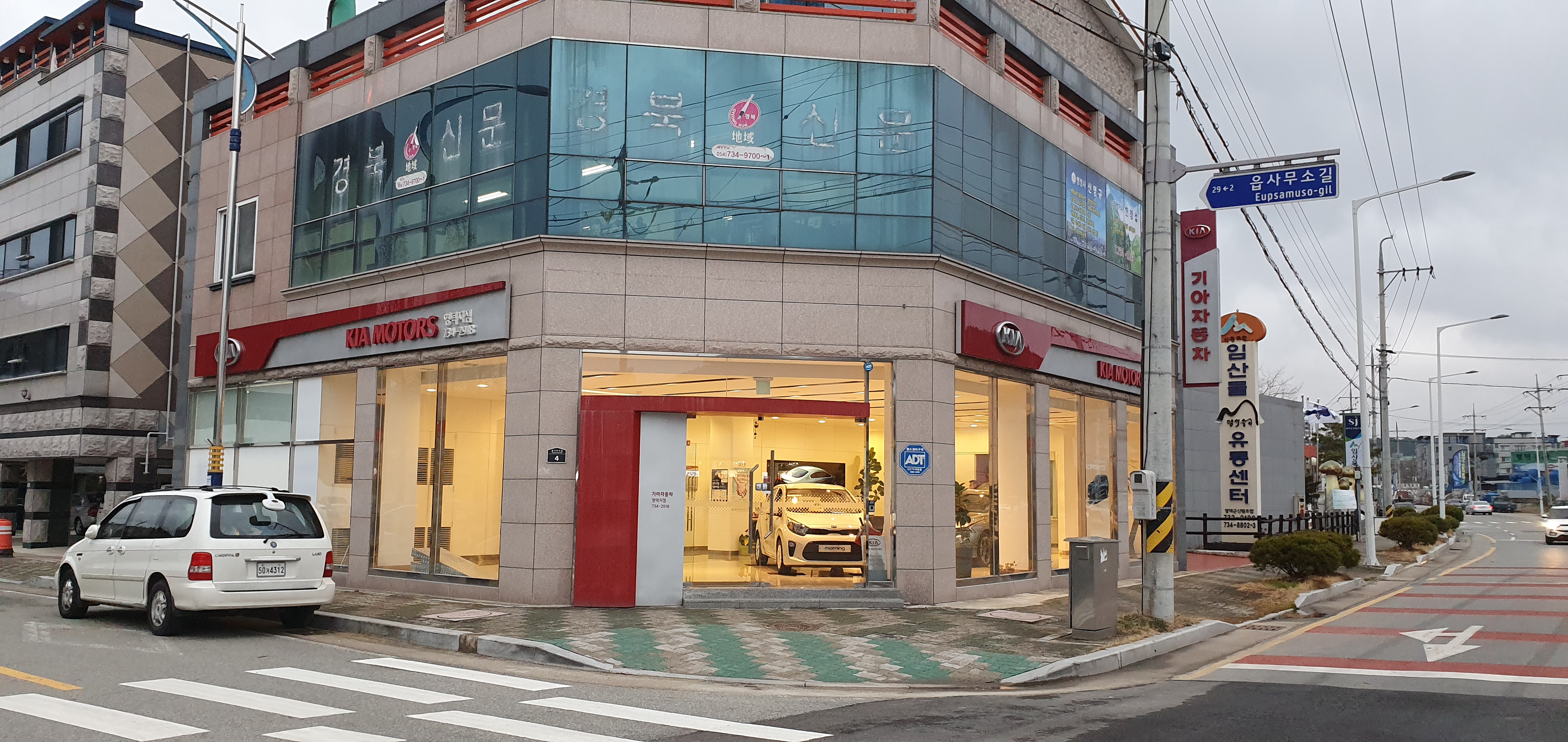 기아 영덕지점 대표 이미지