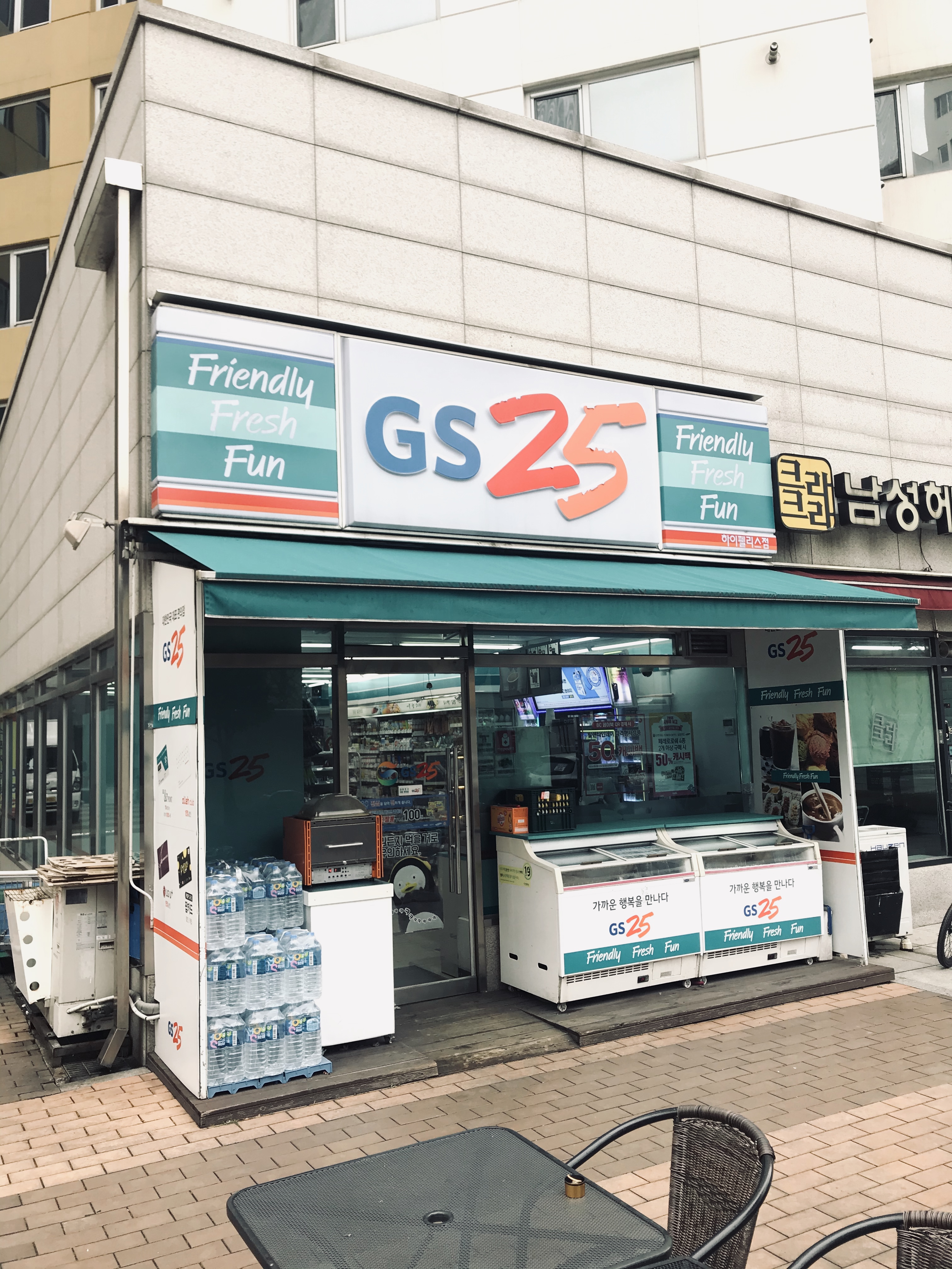 GS25 하이팰리스점