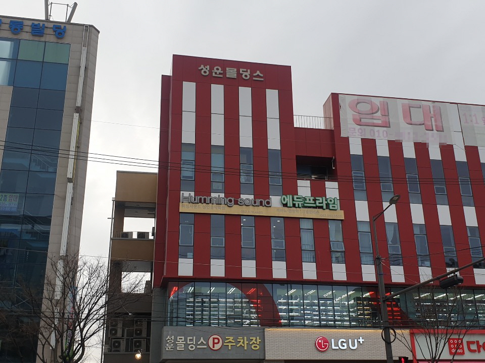 에듀프라임 광주북부지사