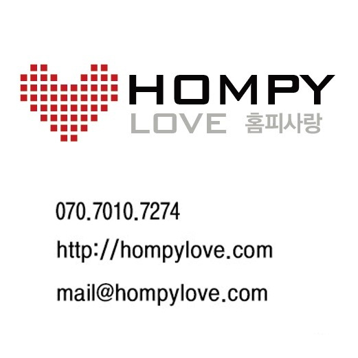 홈피사랑