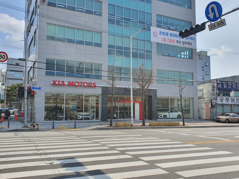 기아 평촌지점 대표 이미지