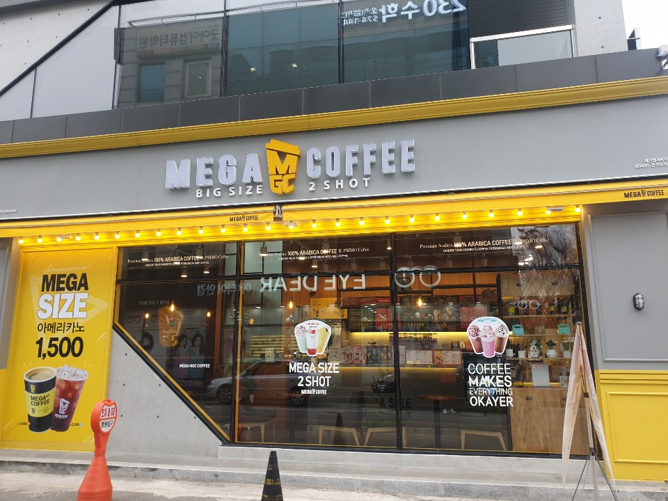 메가MGC커피 광주오치점 반려동물 동반 카페